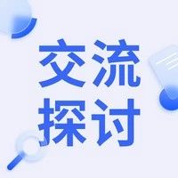 通透地理解数字化转型