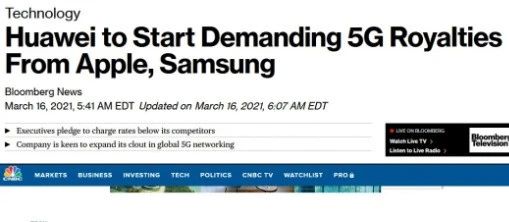 重磅！华为官宣开收5G专利费