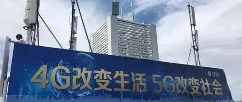 何为“智能化关闭5G基站”