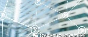 5G毫米波OTA测试指南