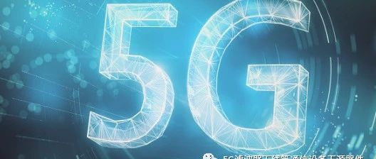 5G通信技术优势在于速度快，5G的速度到底有多快