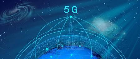 5G移动通信及关键技术的发展