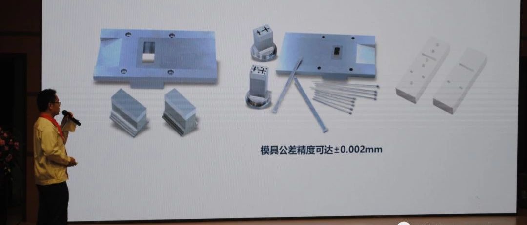 5G滤波器技术研讨会演讲胶片——CNC电动压机●机械压机优势对比