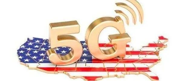 美国5G毫米波方案宣告破产，中国Sub-6G方案将主导全球5G产业发展