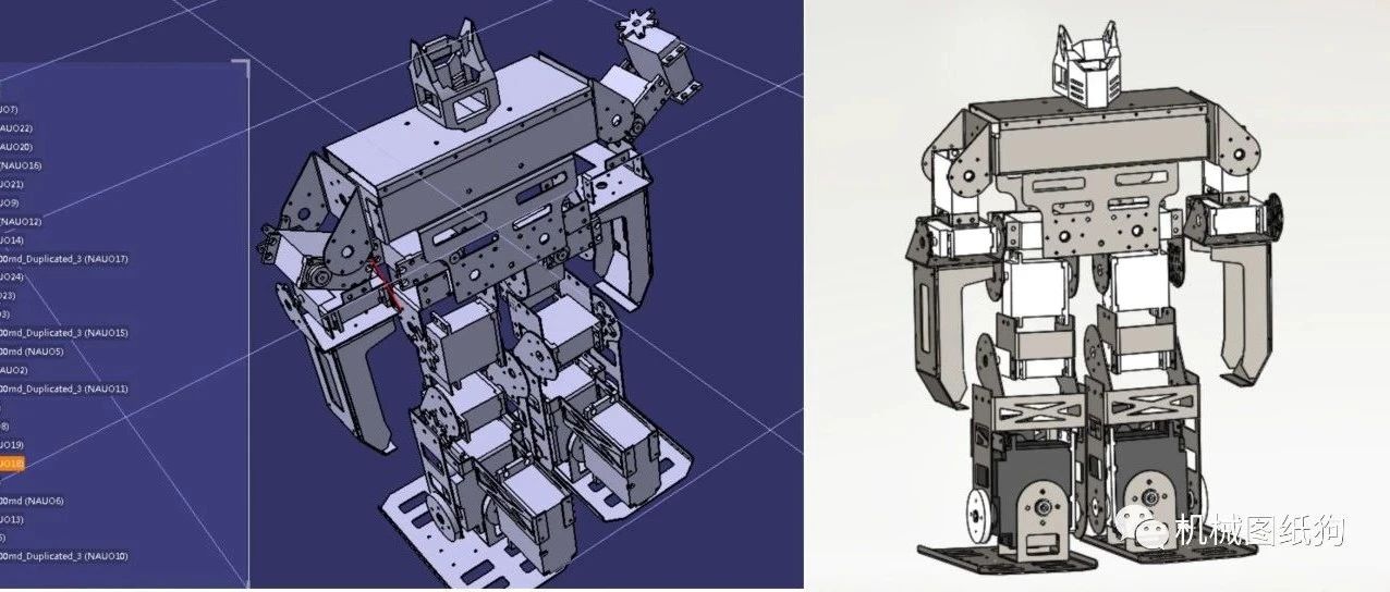 【机器人】17dof toys robot机器人框架结构3D数模图纸 STEP格式