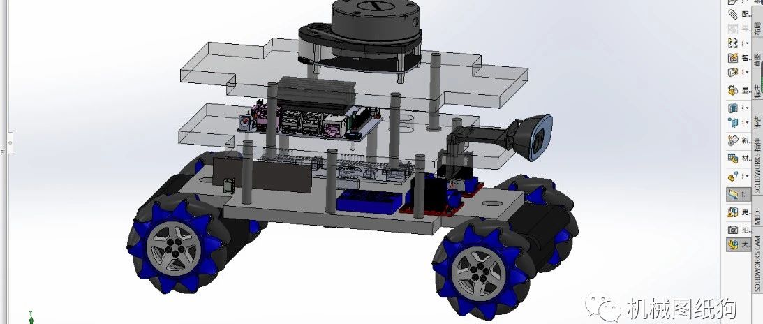 【机器人】AUTONOMUS ROBOT ROS麦克纳姆轮小车3D数模图纸