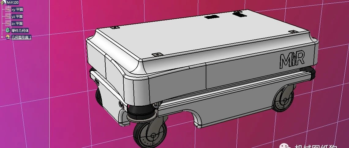 【机器人】MiR100协作式移动机器人小车3D图纸 STEP格式