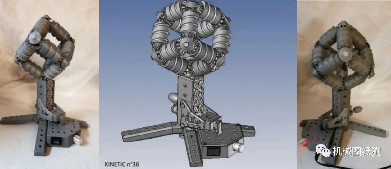 【3D打印】KINETIC 2齿轮传动机构模型3D打印图纸 STL格式