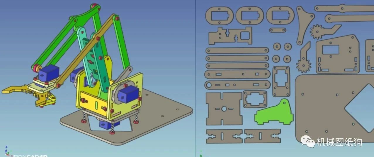 【机器人】MeArm V0_41机械臂DIY结构模型3D图纸 STP x_t格式