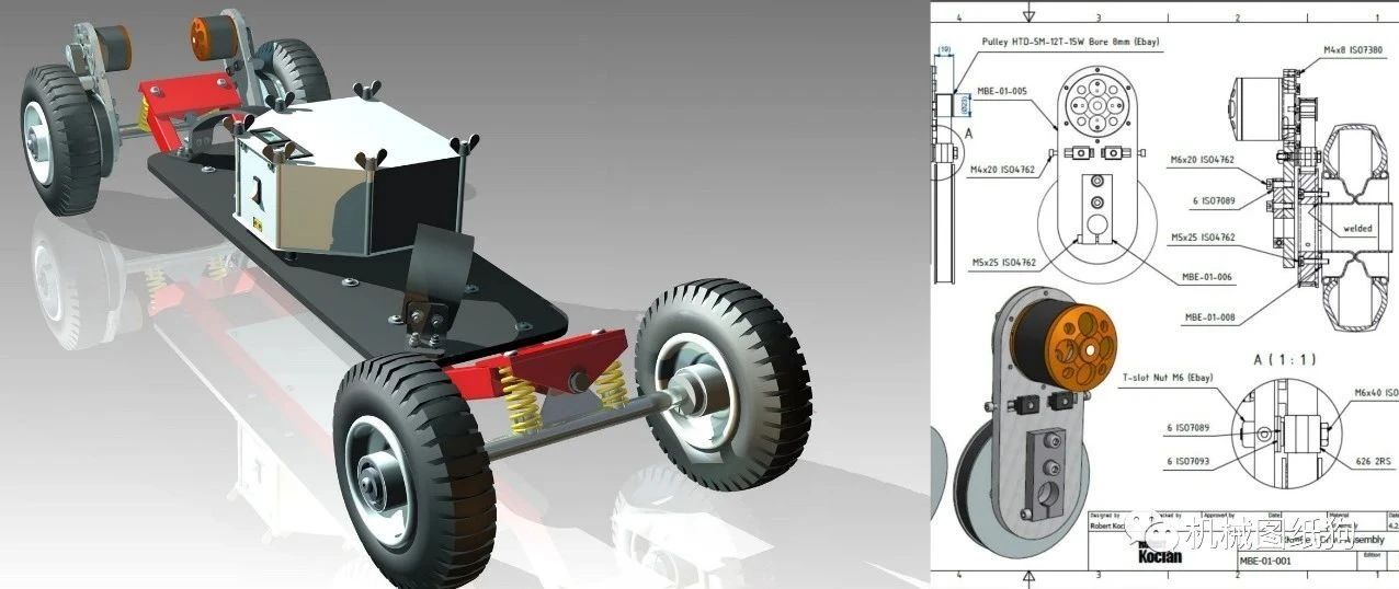 【其他车型】RKMBe电动滑板车3D图纸 STP 附dwg pdf工程图