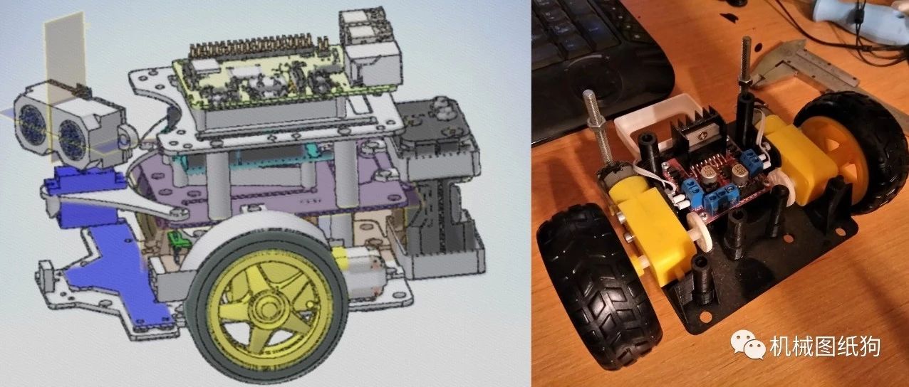 【机器人】机器人Pepega小车模型3D图纸 STP STL