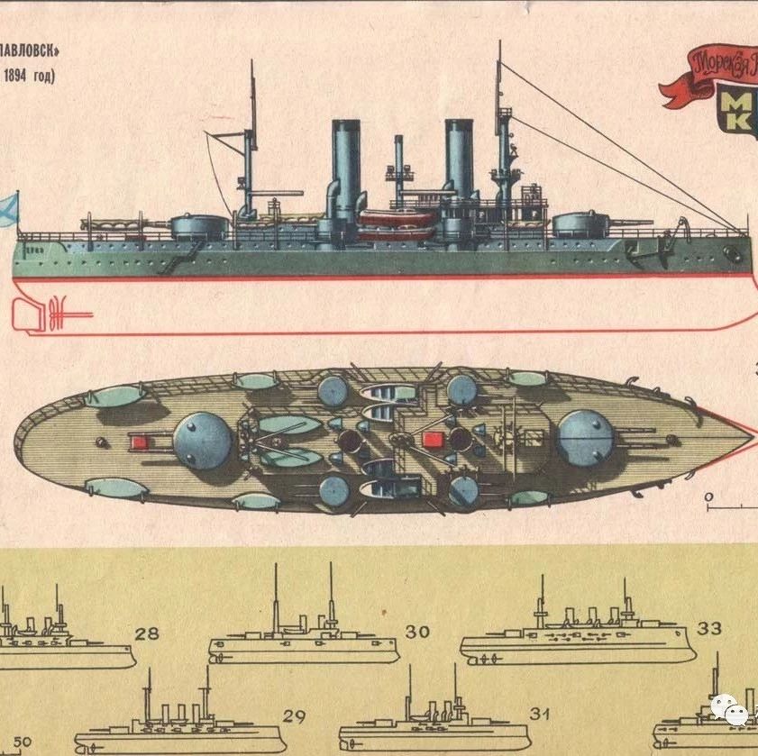 【海洋船舶】俄罗斯巡洋舰彼得罗巴甫洛夫斯克船模平面图纸 JPG格式