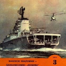 【海洋船舶】俄罗斯航母moskow莫斯科号平面图纸 JPG格式