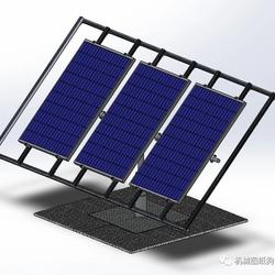 【工程机械】光伏太阳能板支架设计模型3D图纸 Solidworks设计