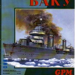 【海洋船舶】俄罗斯驱逐舰Baku巴库号船模平面图纸 JPG格式