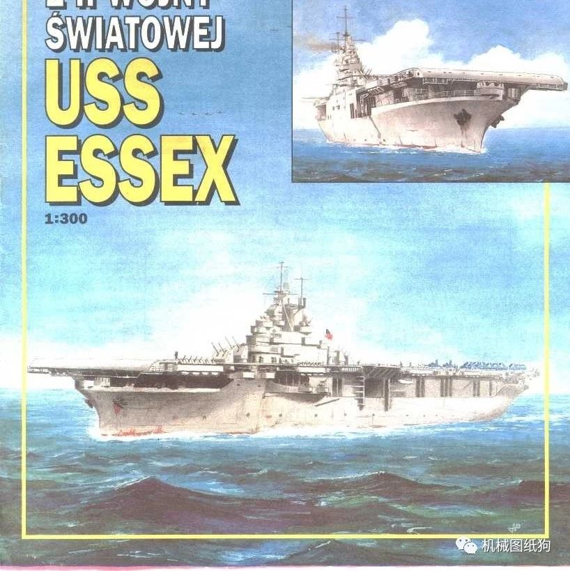 【海洋船舶】美国航母Essex艾塞克斯船模平面图纸 JPG格式