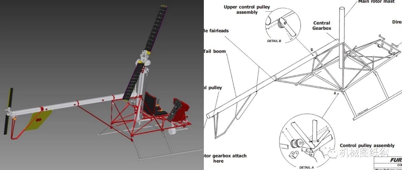 【飞行模型】Furia直升机 小型DIY飞机模型3D图纸 CATIA设计 附PDF工程图