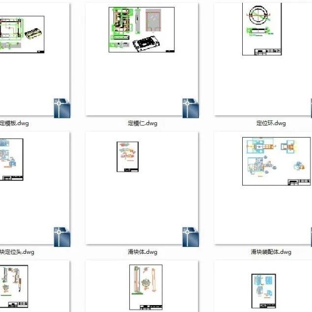 【工程机械】电脑显示器后壳模具设计 UG三维图+CAD图+文档 毕业设计参考