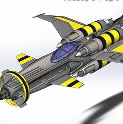 【飞行模型】Rebel科幻星际战斗机模型3D图纸 Solidworks设计
