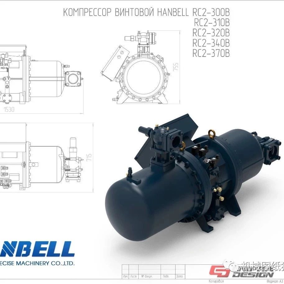 【工程机械】Hanbell RC2-300螺杆式压缩机模型3D图纸 STEP格式