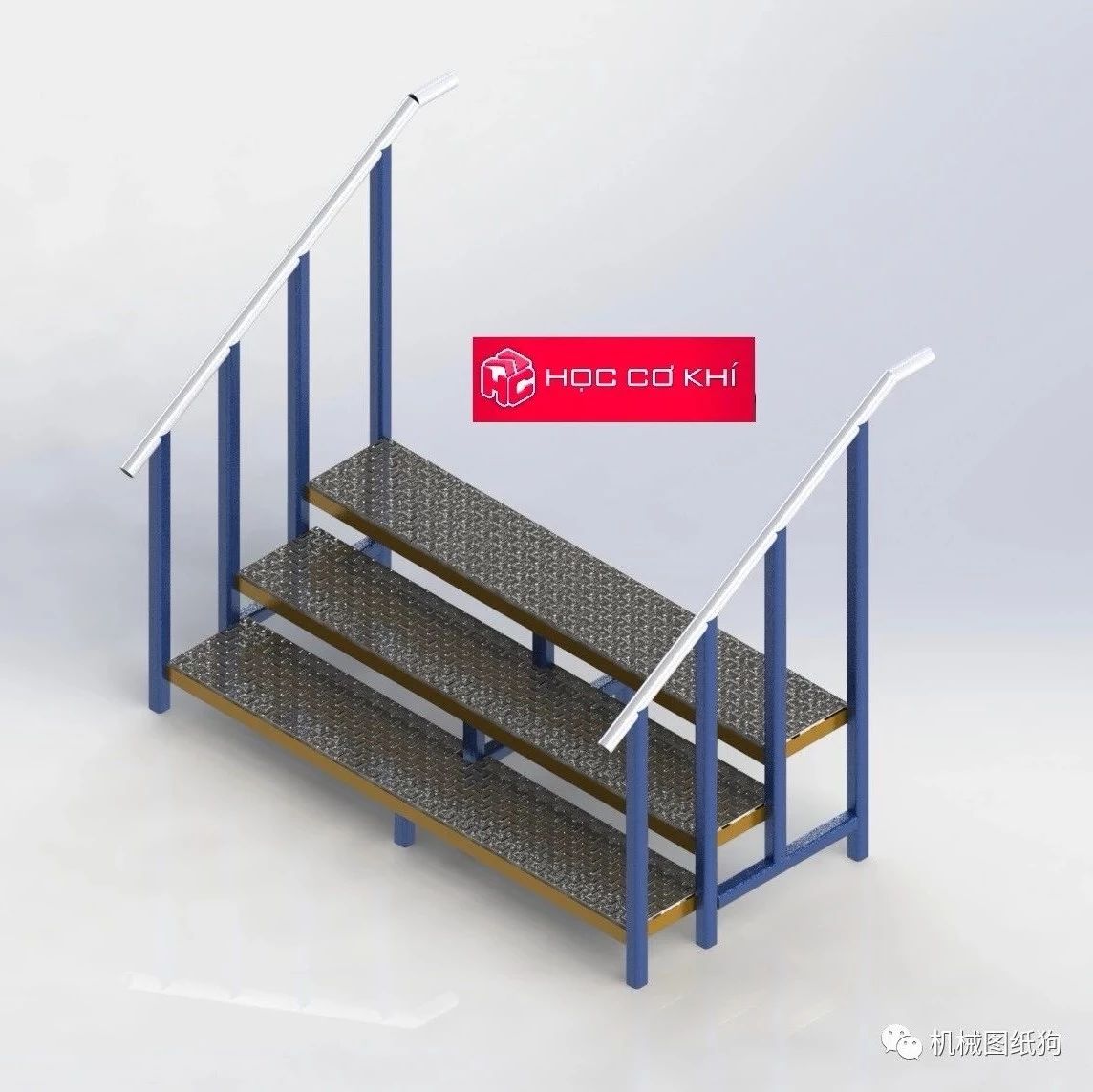 【工程机械】三阶焊接钢梯3D数模图纸 Solidworks设计