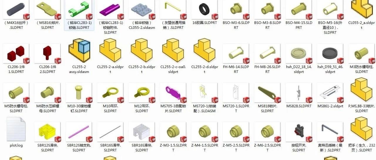 【工程机械】钣金常用外购件零件库3D图纸 Solidworks设计