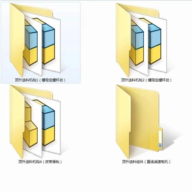 【非标数模】5种款式上料机构、顶升送料机构3D模型图纸 Solidworks设计