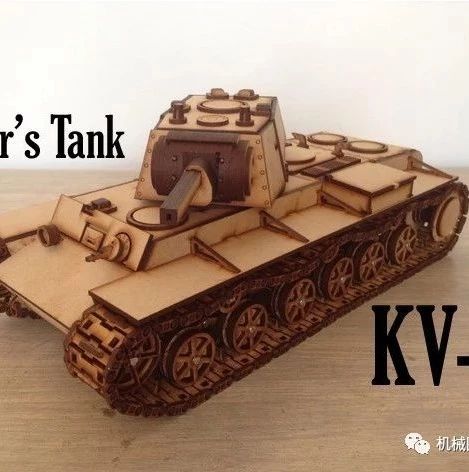 【武器模型】KV-1重型坦克拼接模型图纸 CNC激光雕刻 dxf svg格式