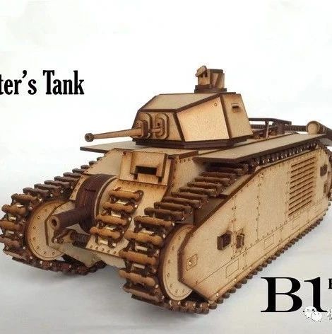 【武器模型】雷诺B1-bis重型坦克拼图模型图纸 激光雕刻 线切割 dxf svg格式