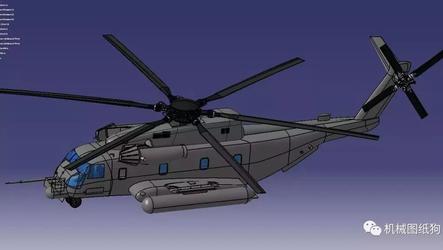 【飞行模型】Sikorsky MH-53直升机模型3D图纸 CATIA设计 附IGS