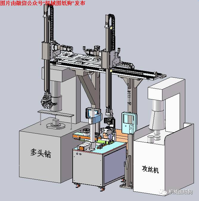 【非标数模】桁架机械手3D模型 step格式