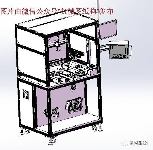 【非标数模】盲堵压入自动化设备3D模型 STEP格式