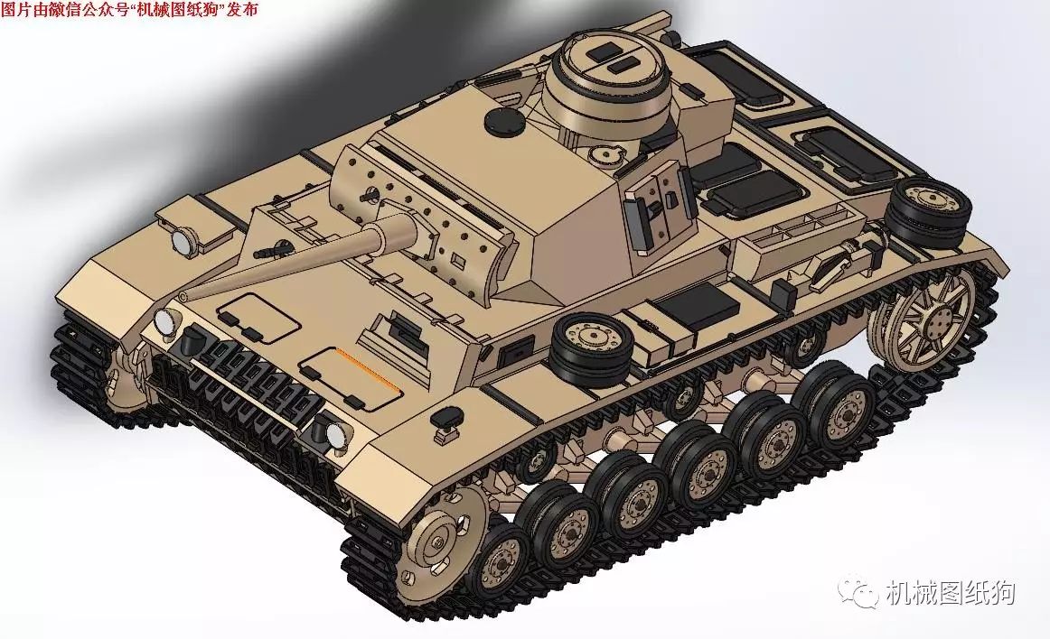 【武器模型】简易德国三号坦克(装甲战斗车)3D模型 Solidworks设计