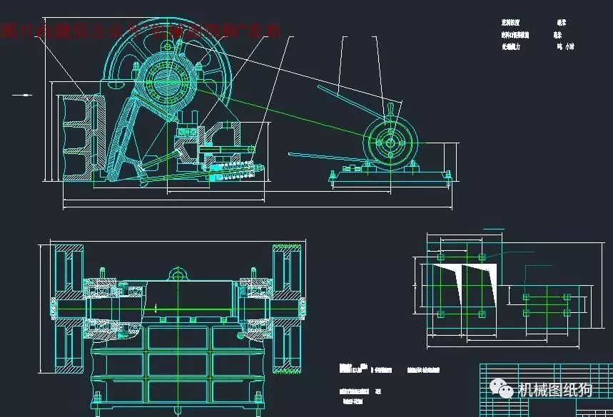【工程机械】150X750颚式破碎机设计参考CAD图纸 dwg格式