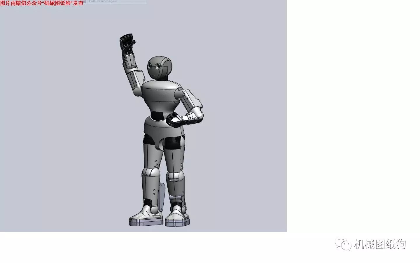 【机器人】RoboSavvy 36自由度仿人机器人造型3D图纸 STEP格式