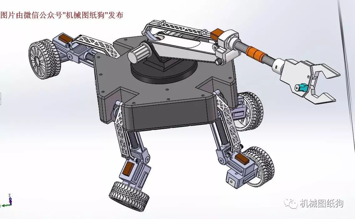 【机器人】四轮抓取机器人造型3D建模图纸 Solidworks设计