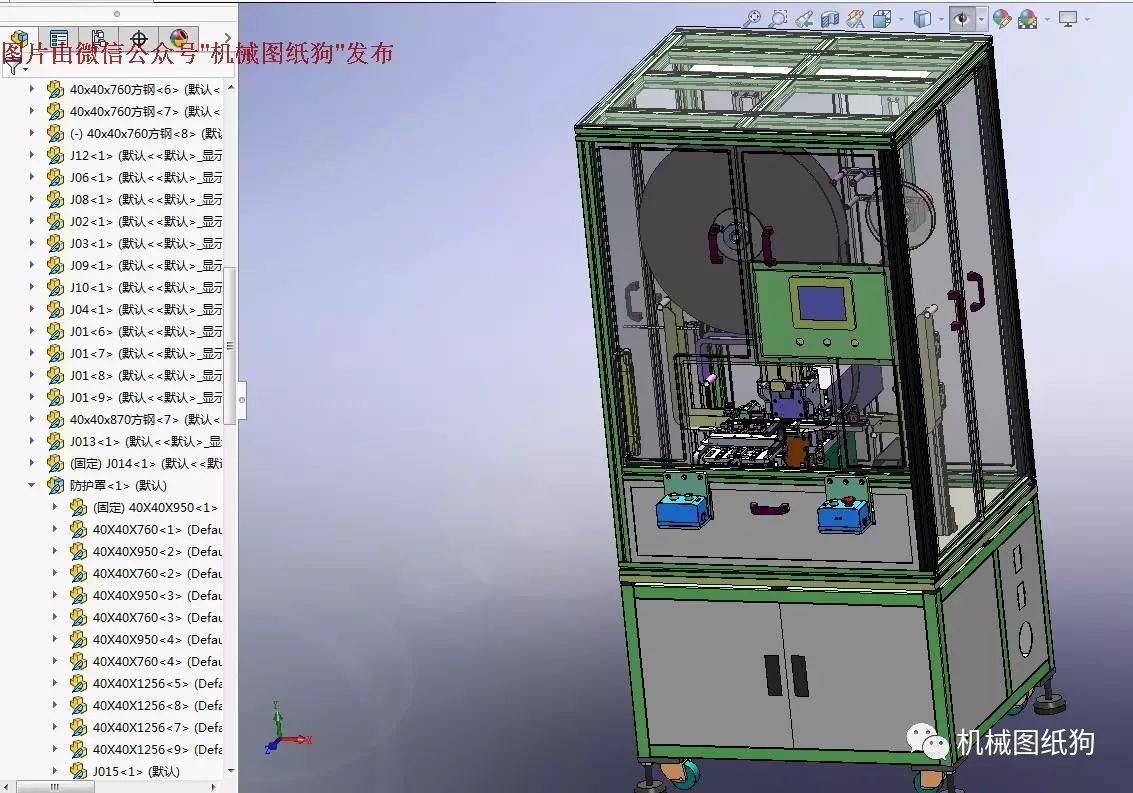 【非标数模*众】汽车链接器气缸插针(气缸型式插针机)3D图纸 Solidworks设计