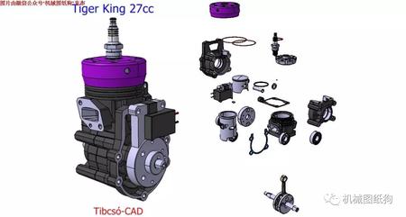 【发动机电机】虎王27CC遥控模型航模发动机3D图纸 STP格式