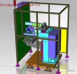 【非标数模】气门锁夹激光检测机3D模型 UG(NX)设计