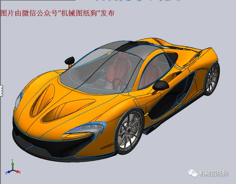 【汽车轿车】迈凯轮P1概念跑车3D模型 Solidworks设计