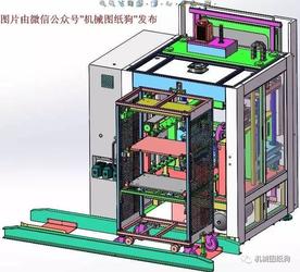 【非标数模】气动式塑料热熔焊接机(通用设备)3D模型 x_t格式