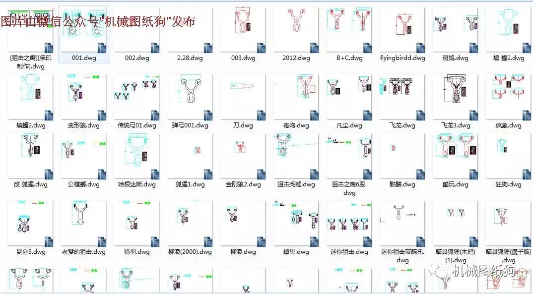 【生活艺术】65种CAD弹弓线割图 AUTOCAD设计 dwg格式