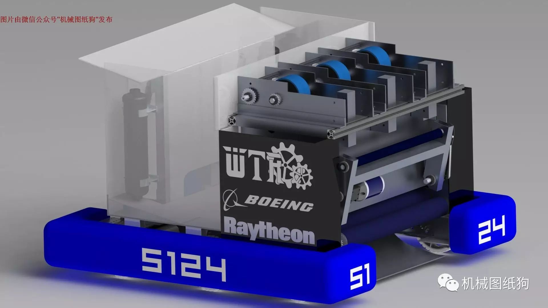 【机器人】2017 FRC 5124号机器人车三维建模图纸 step格式