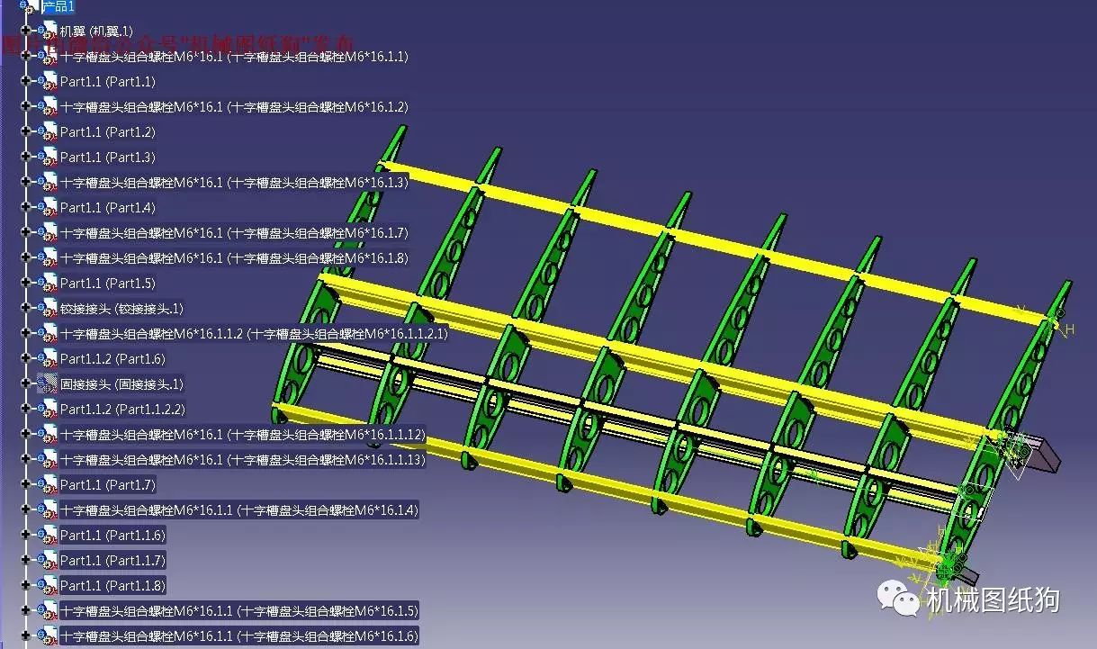 【飞行模型*众】飞机机翼结构三维建模图纸 CATIA设计