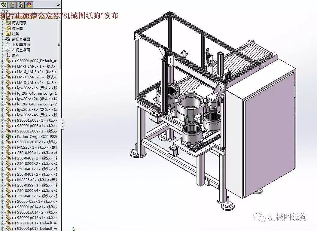 【非标数模】机壳装配机三维建模图纸 step格式