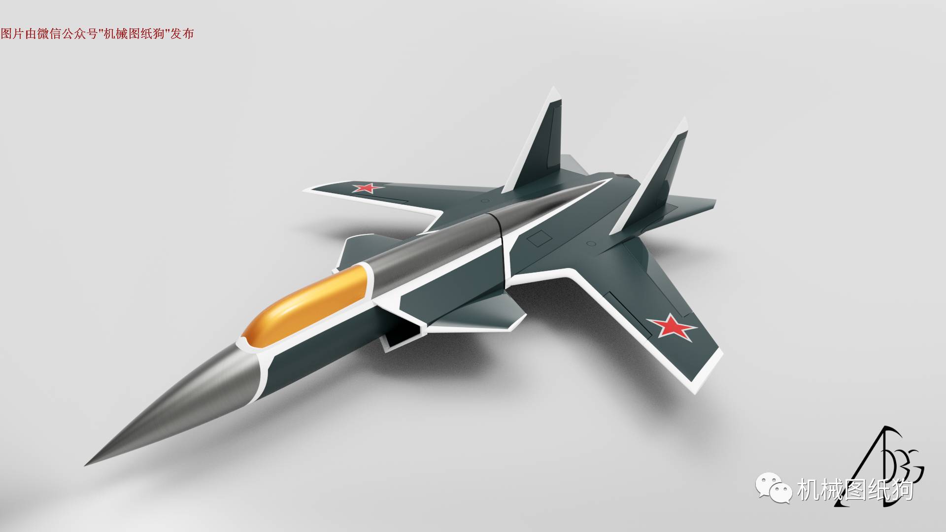 【飞行模型】苏57 SU-57概念战斗机模型三维设计图纸 CATIA设计 附IGS格式