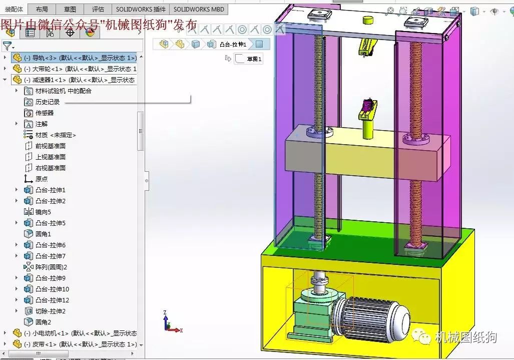 【非标数模】材料试验台架(测试机)三维建模图纸 solidworks设计