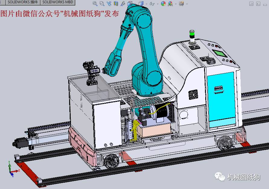 【机器人】RGV小车(穿梭车)集成轨道式车载机器人超声清洗机3D图 SolidWorks