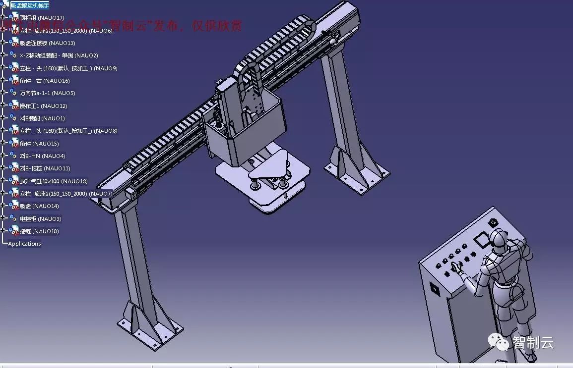【机器人】吸盘搬运机械手三维建模图纸 solidworks设计 附stp格式