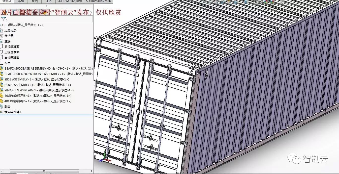 【工程机械】40ft集装箱3D模型图纸 SolidWorks设计图档